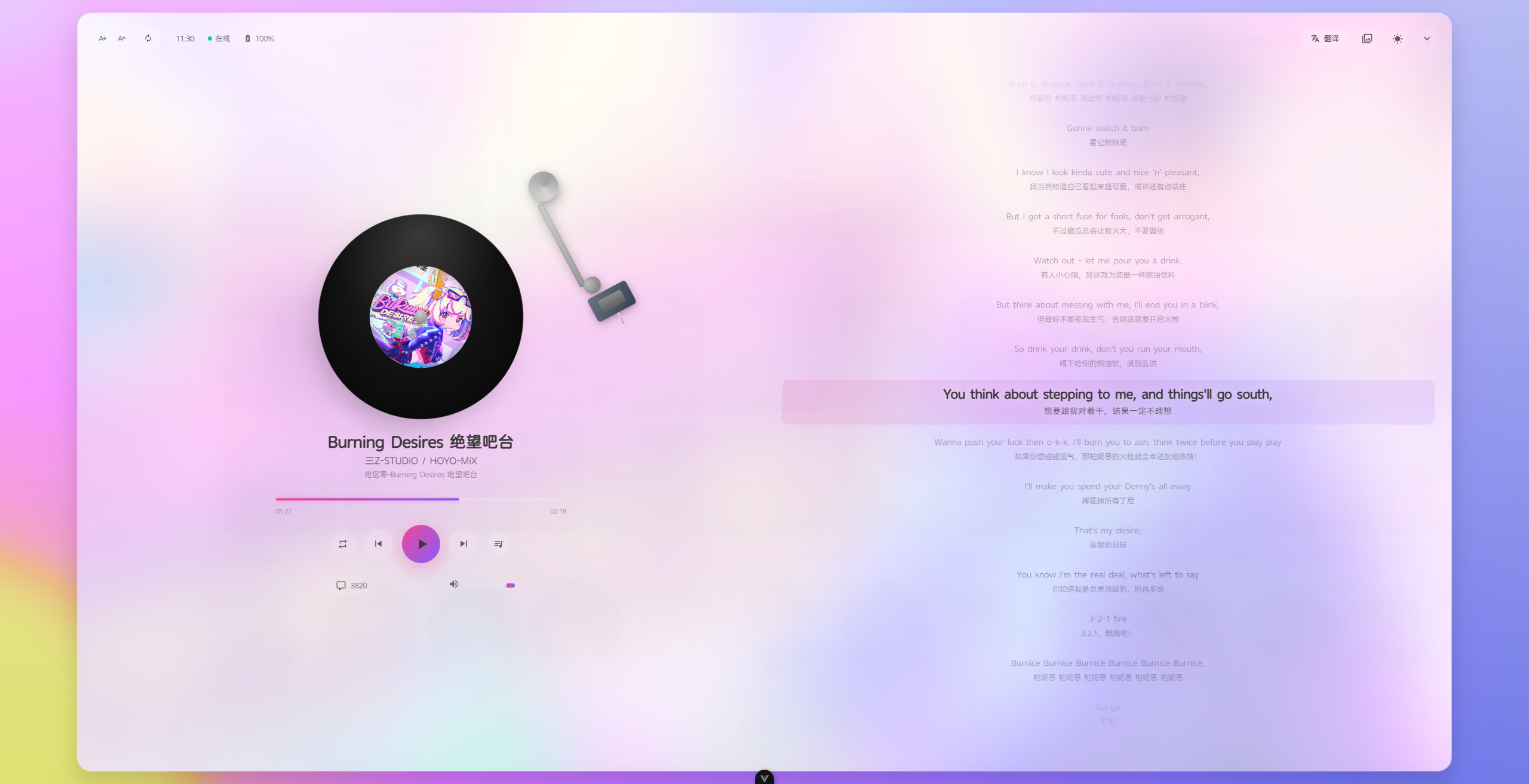 glassesbeautifulgirl_code screenshot 3