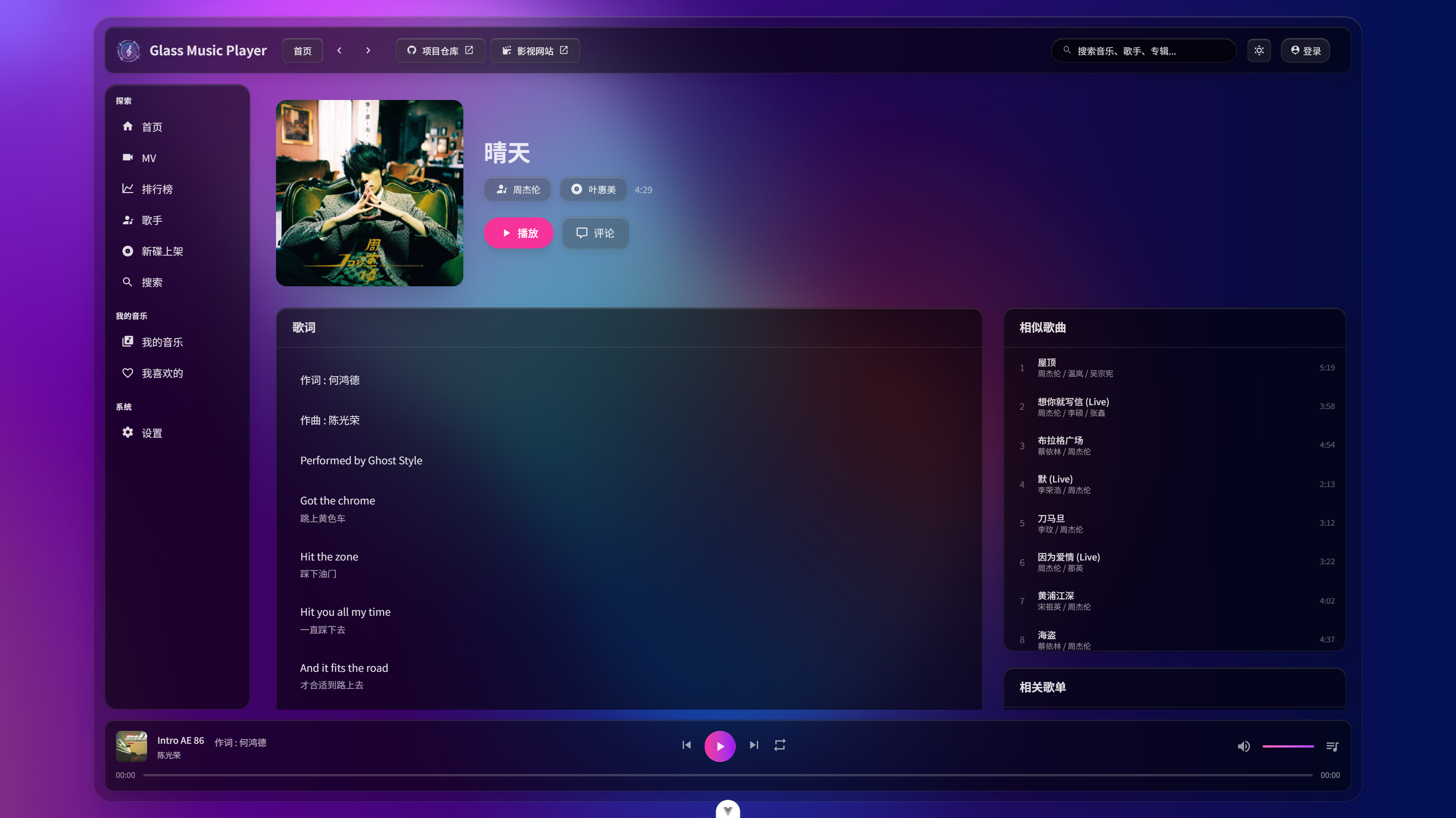 glassesbeautifulgirl_code screenshot 20