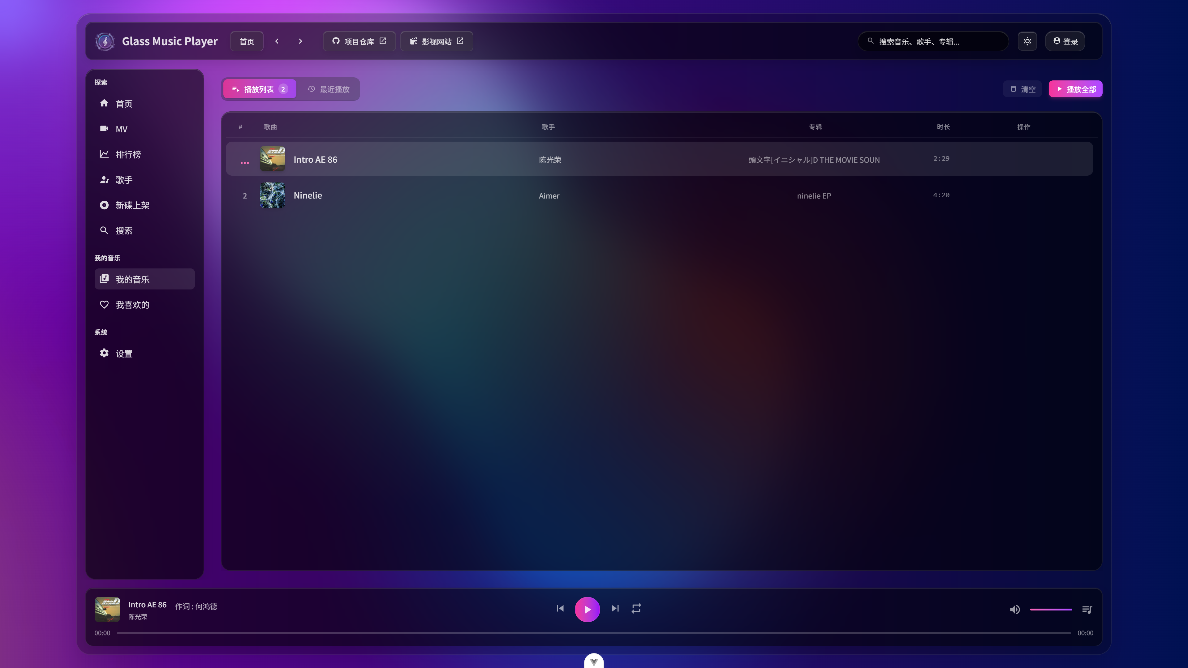 glassesbeautifulgirl_code screenshot 14