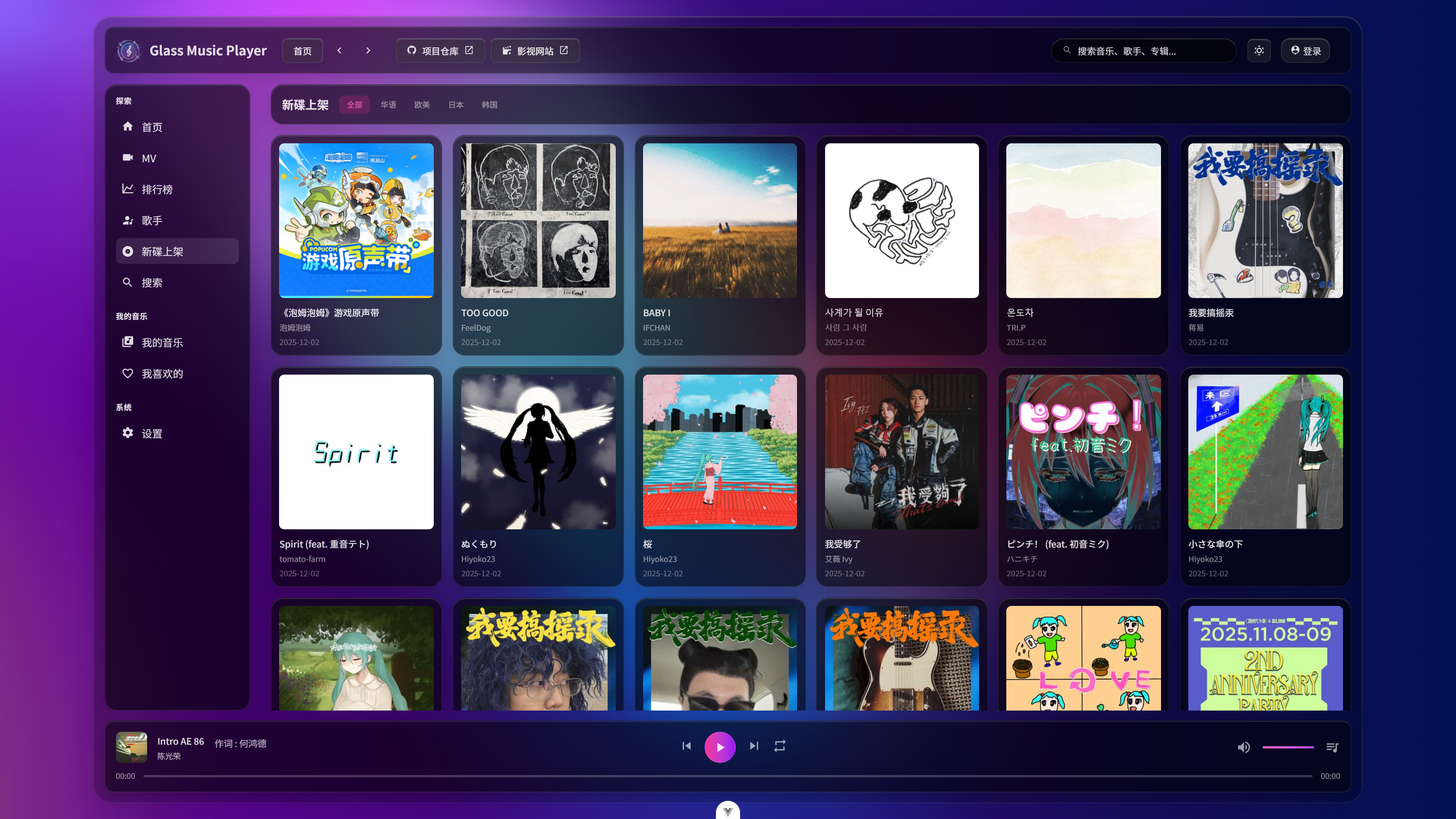 glassesbeautifulgirl_code screenshot 16