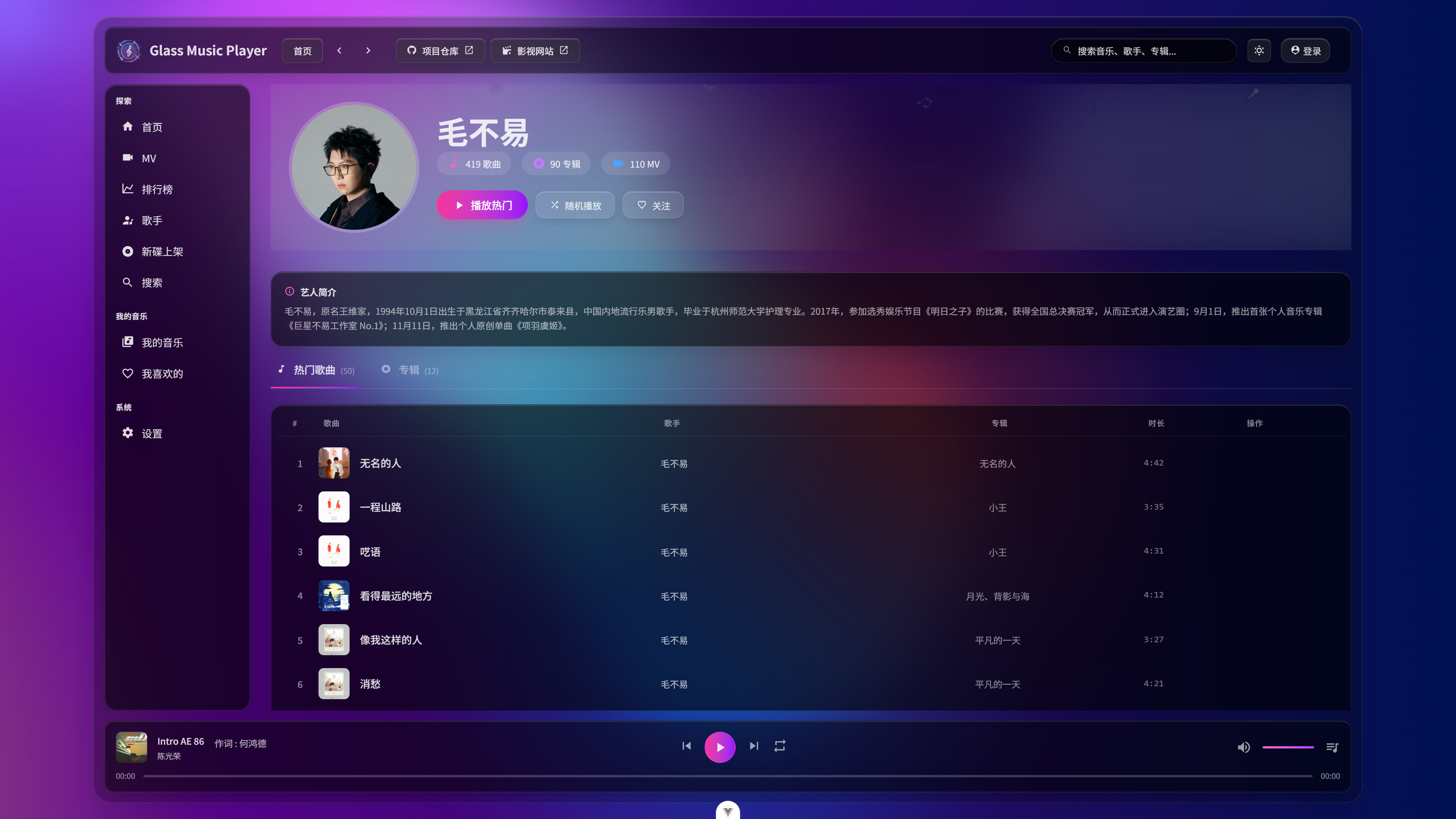 glassesbeautifulgirl_code screenshot 18