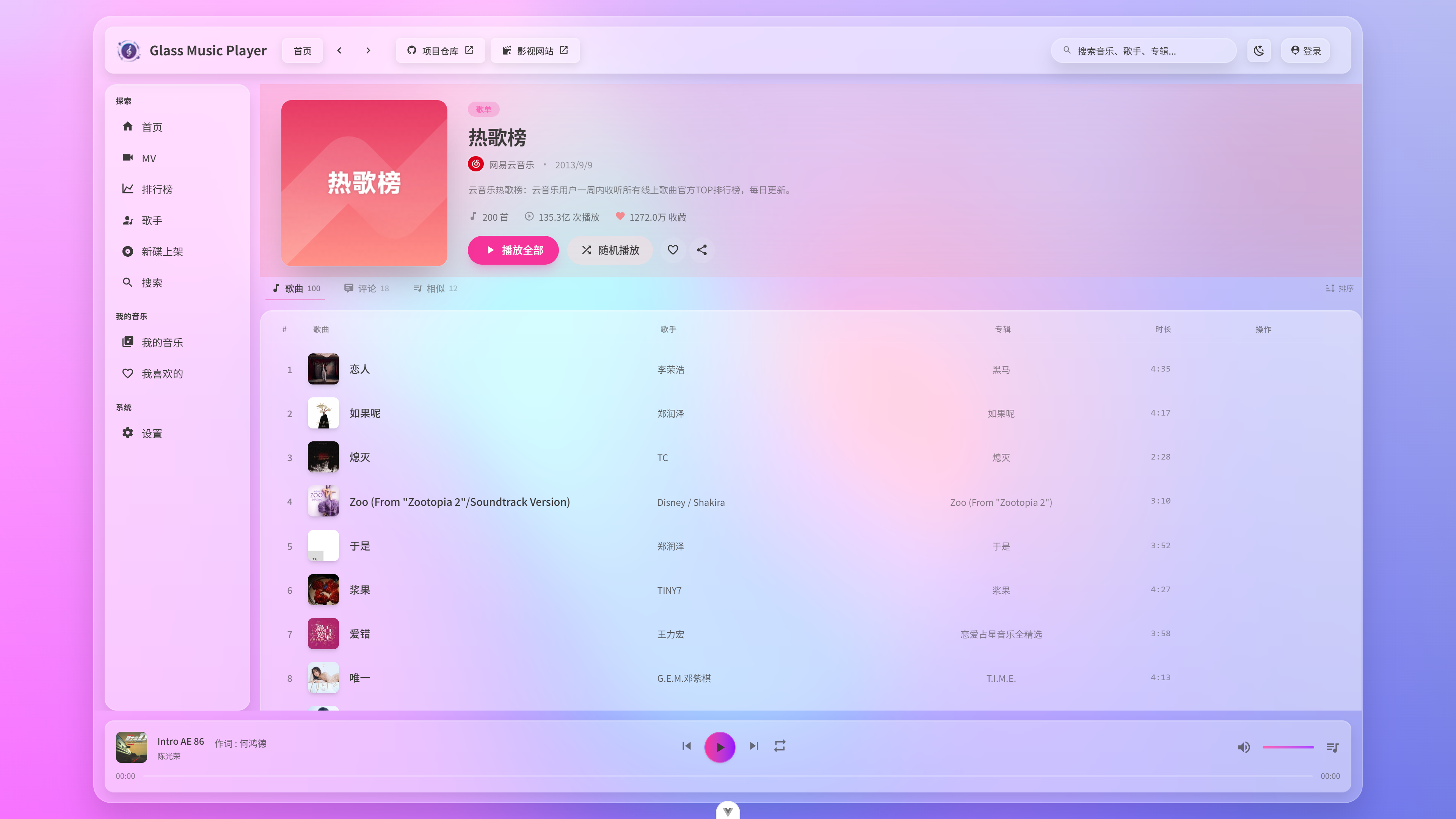 glassesbeautifulgirl_code screenshot 17