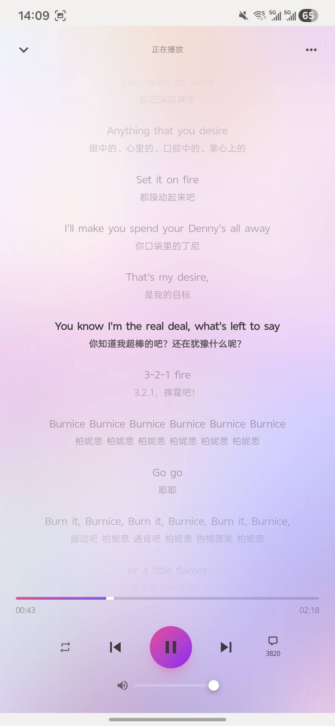glassesbeautifulgirl_code screenshot 29