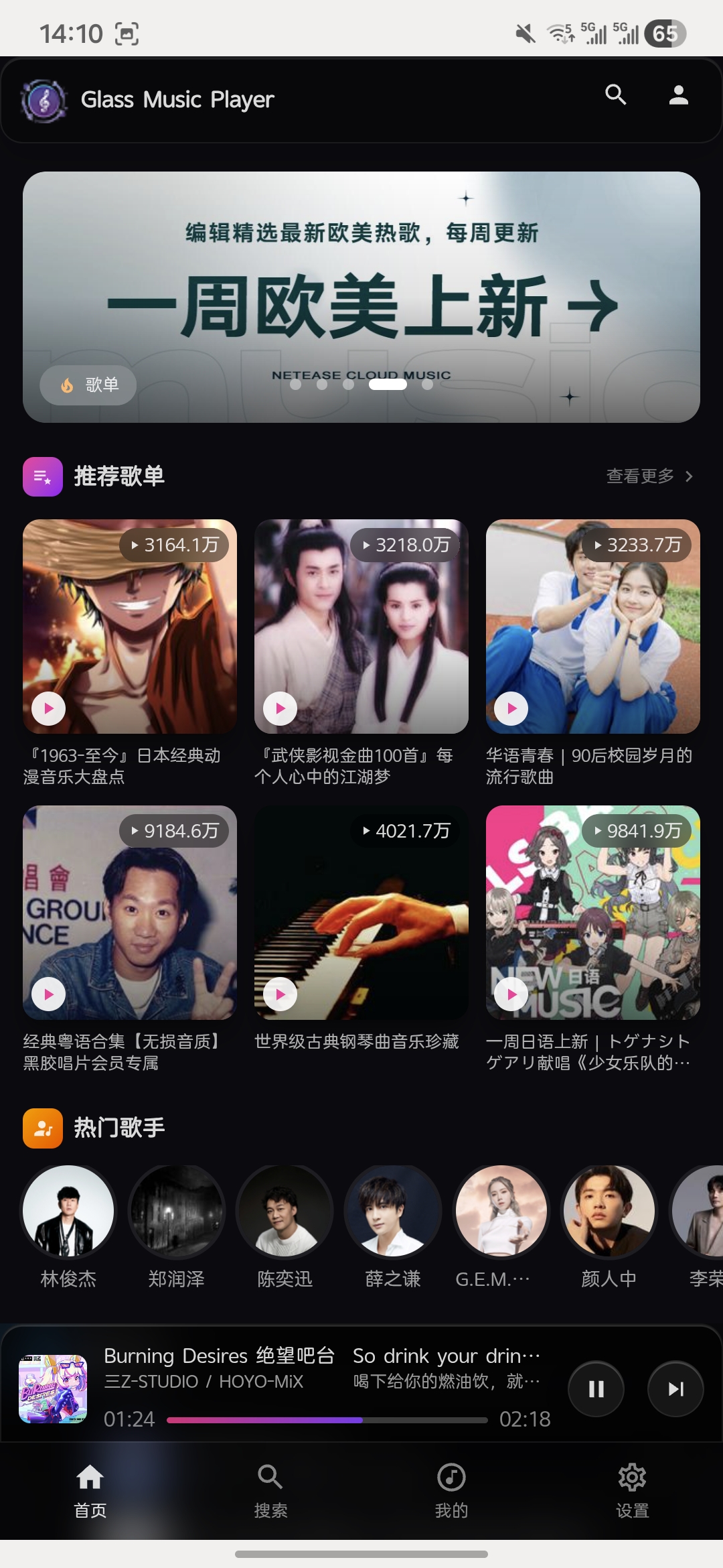 glassesbeautifulgirl_code screenshot 22
