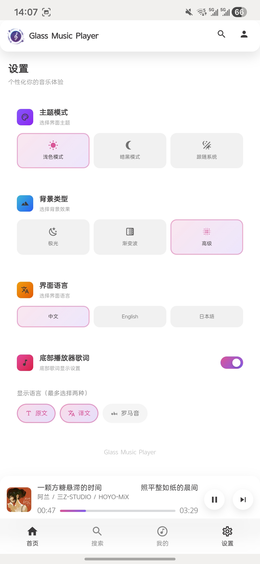 glassesbeautifulgirl_code screenshot 27