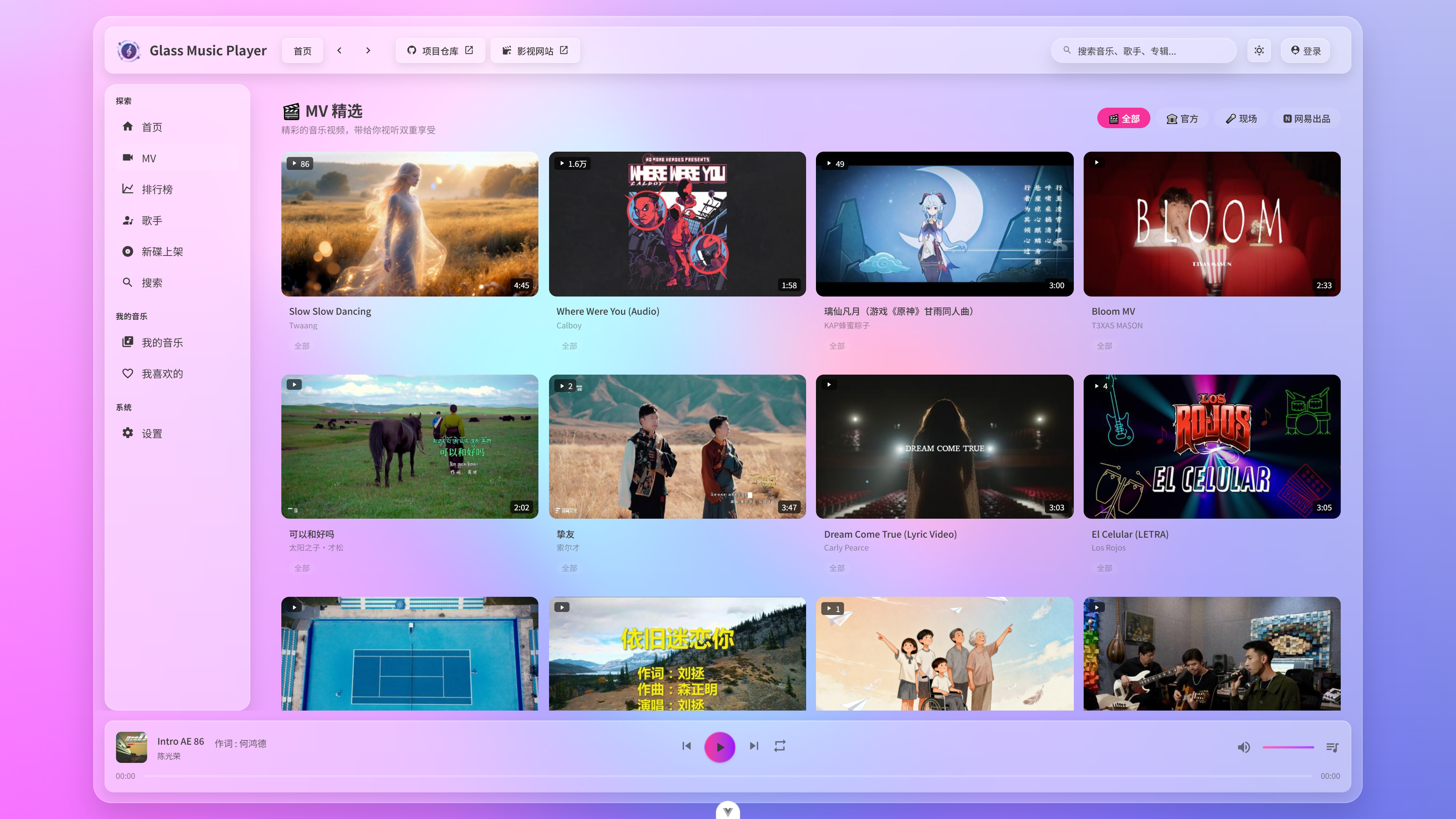 glassesbeautifulgirl_code screenshot 11