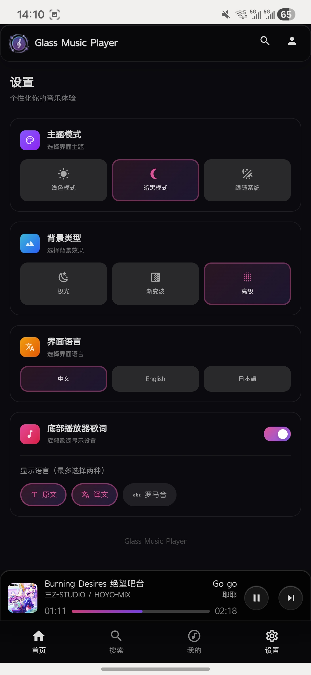 glassesbeautifulgirl_code screenshot 24