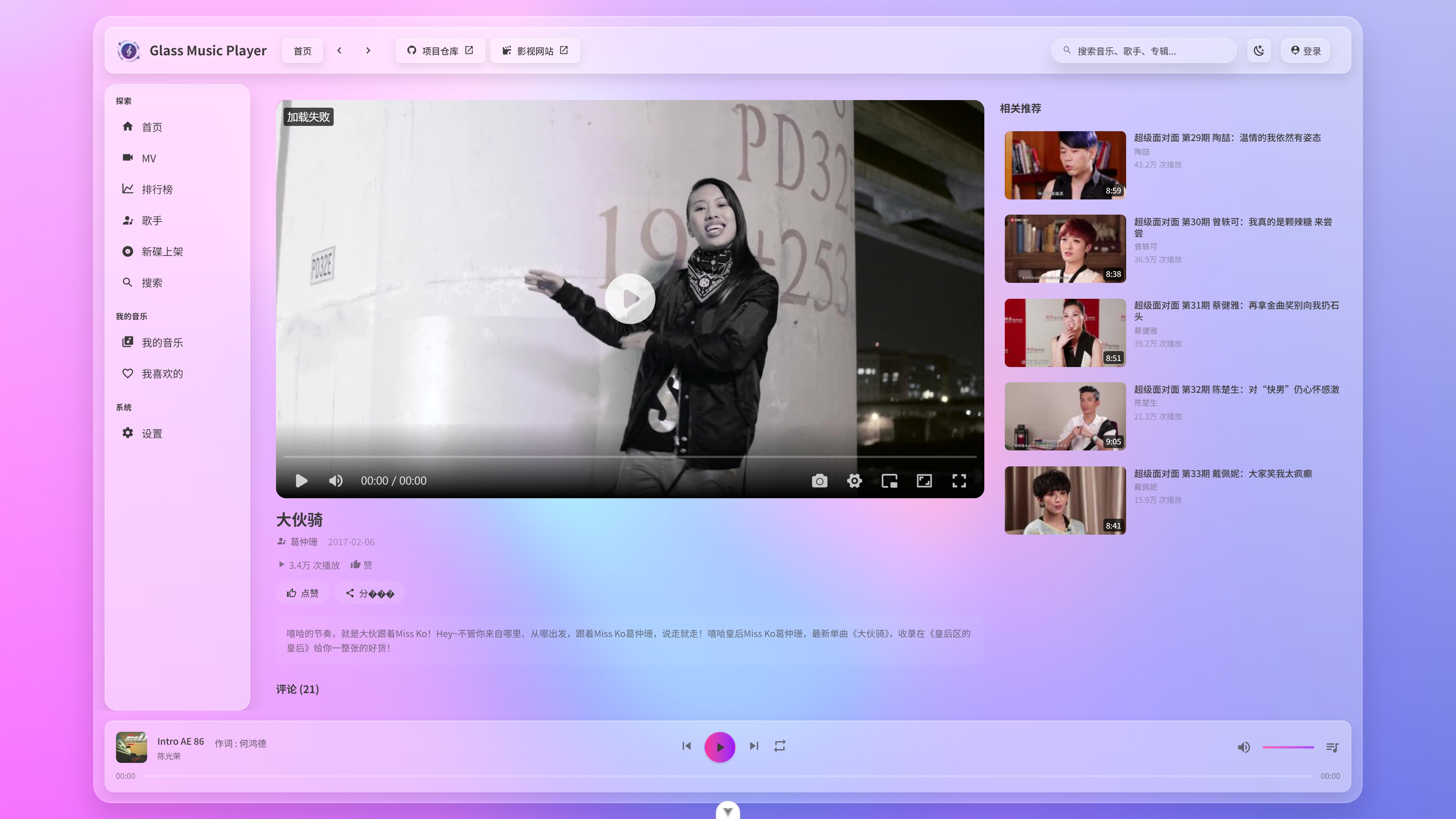 glassesbeautifulgirl_code screenshot 21