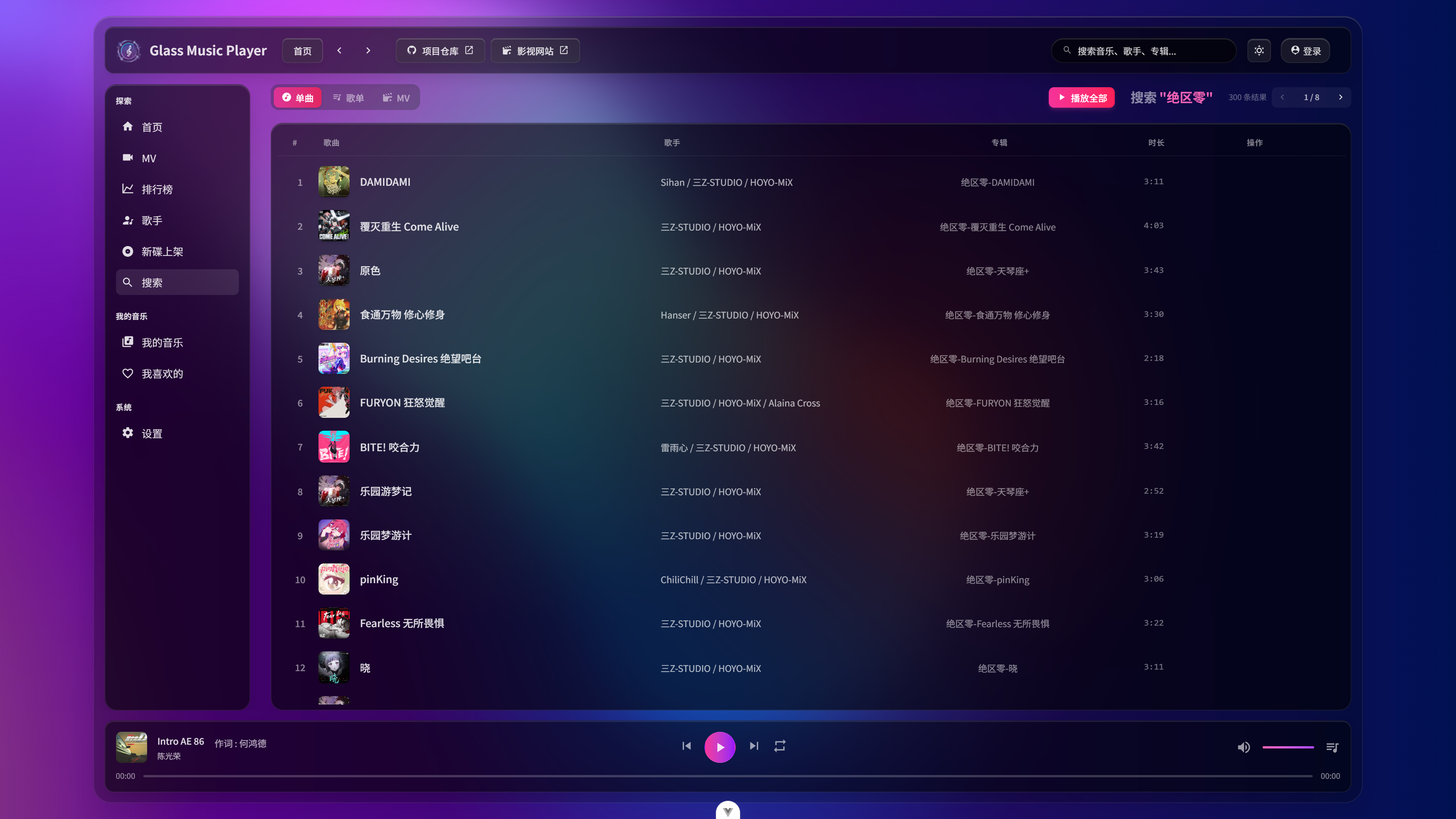 glassesbeautifulgirl_code screenshot 6