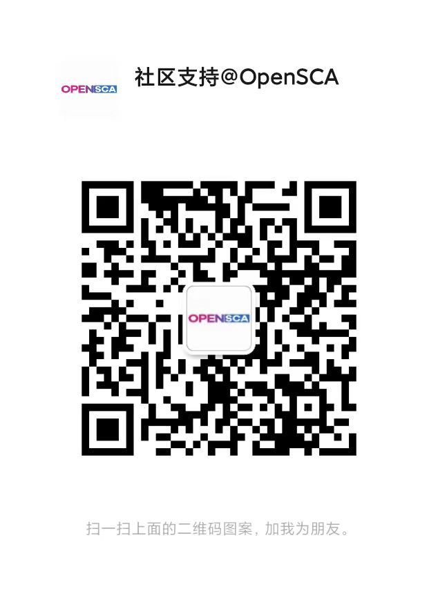 OpenSCA-cli screenshot 1