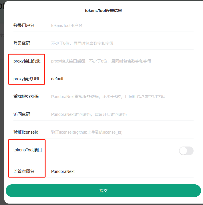 PandoraNext-TokensTool screenshot 2