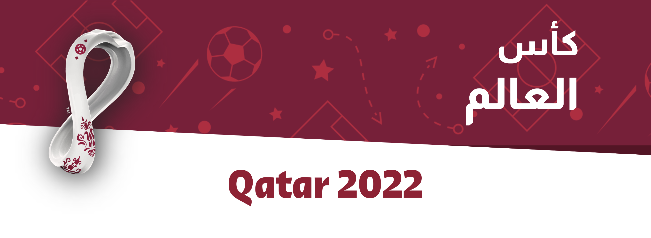 World-Cup-2022-Website screenshot 1