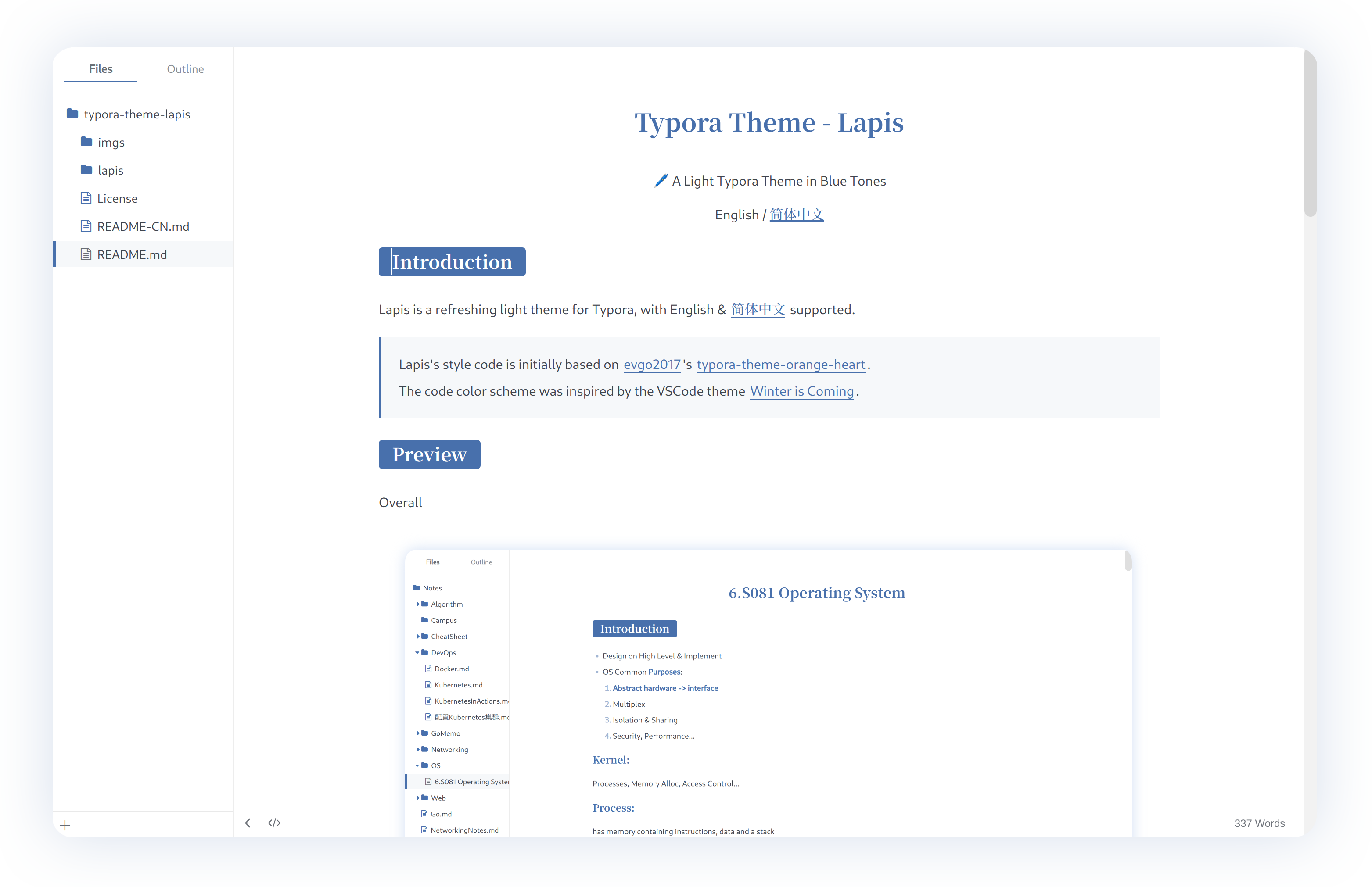 typora-theme-lapis screenshot 1