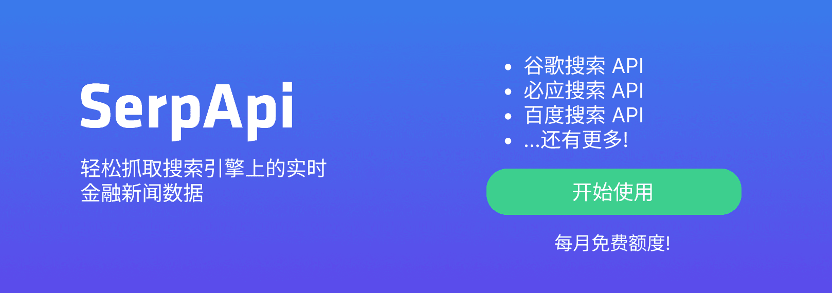 daily_stock_analysis screenshot 1