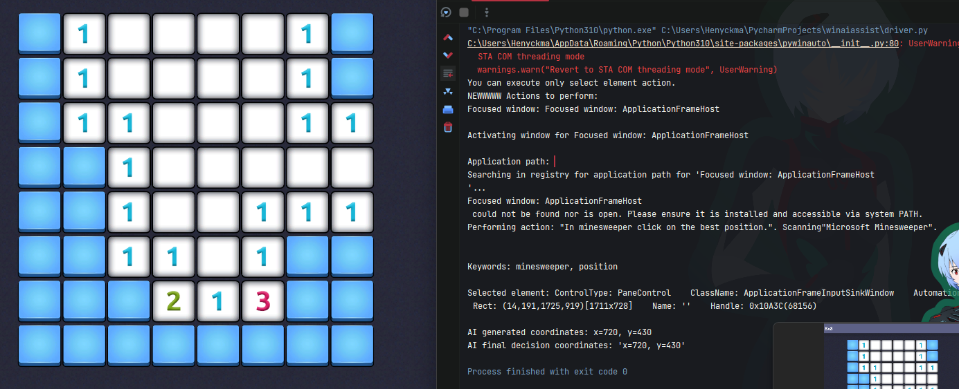 pywinassistant screenshot 5