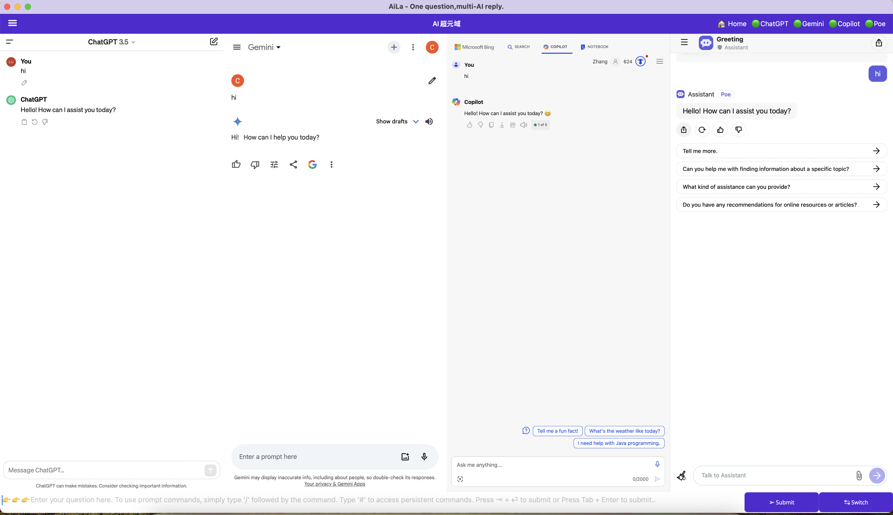 AISuperDomain screenshot 2