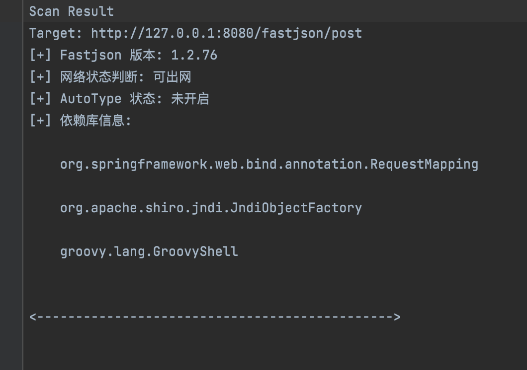 FastjsonScan screenshot 2