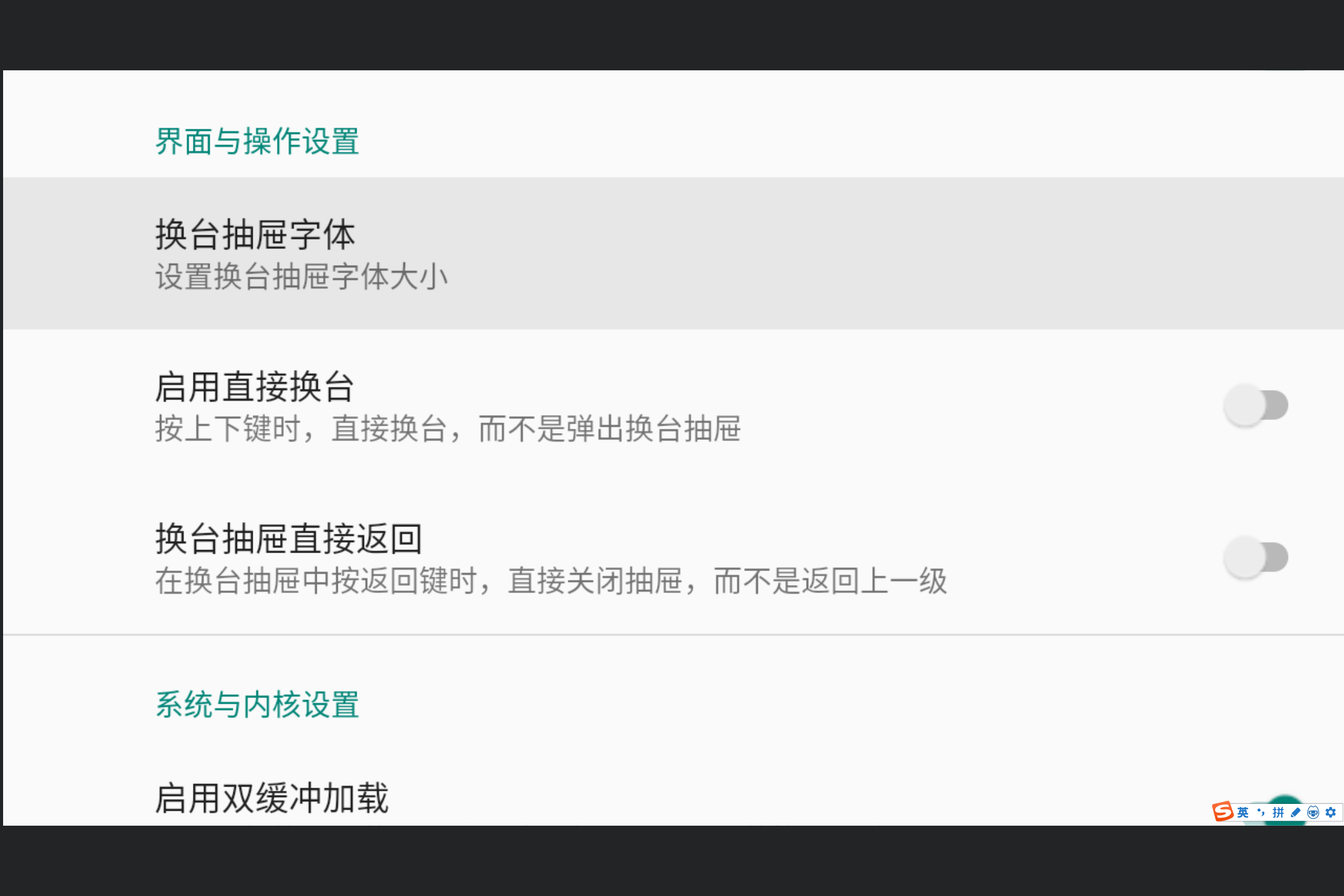 CCTV_Viewer screenshot 3