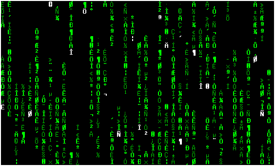 cmatrix screenshot 1