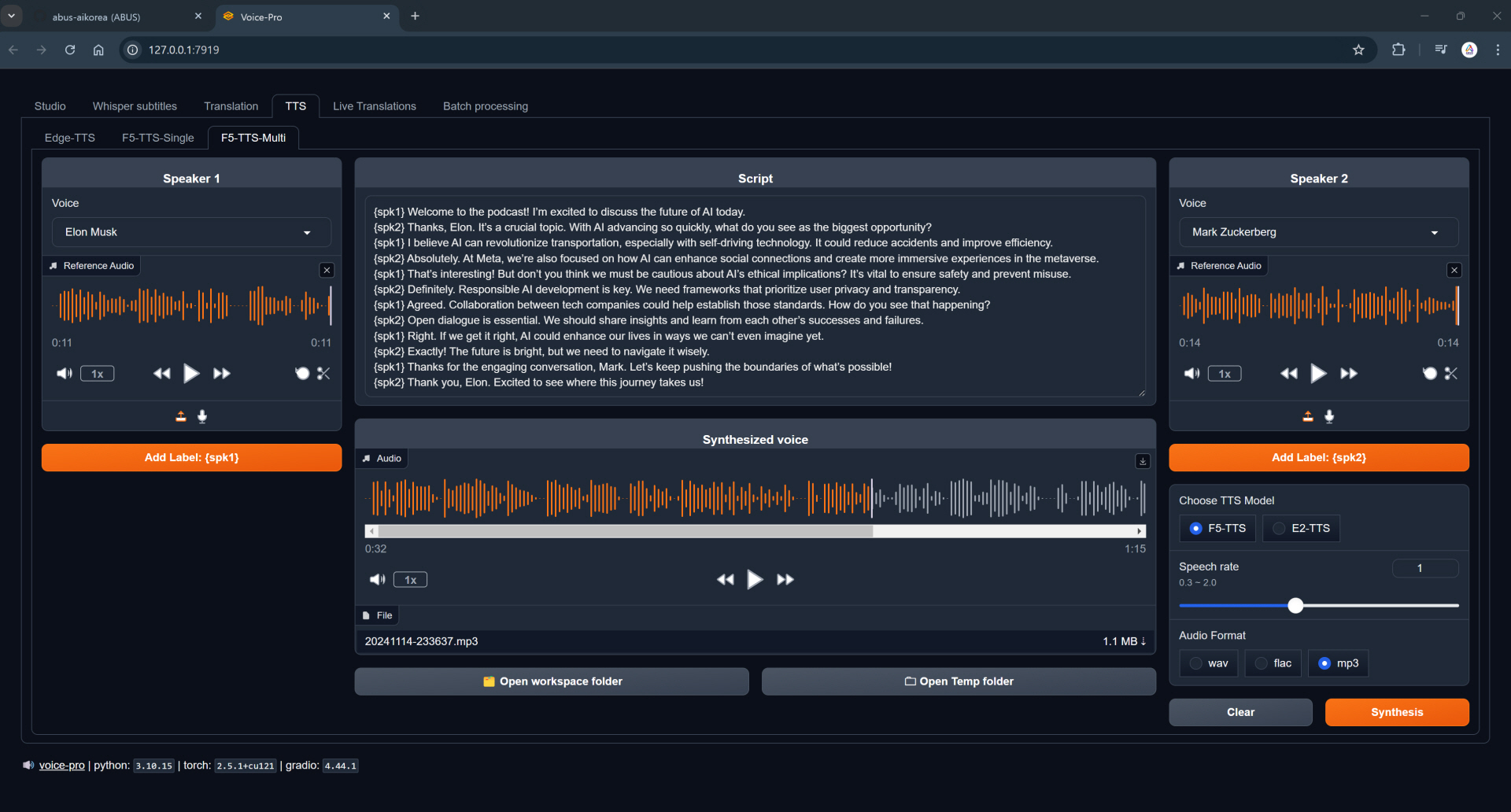 voice-pro screenshot 18