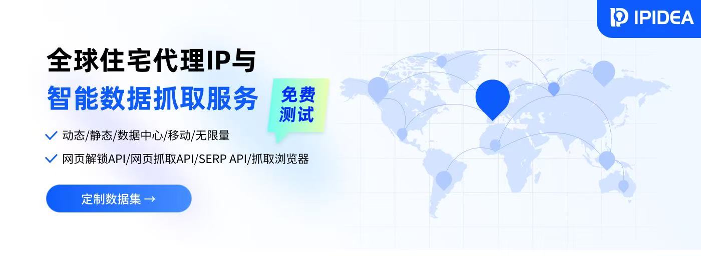 EasySpider screenshot 2