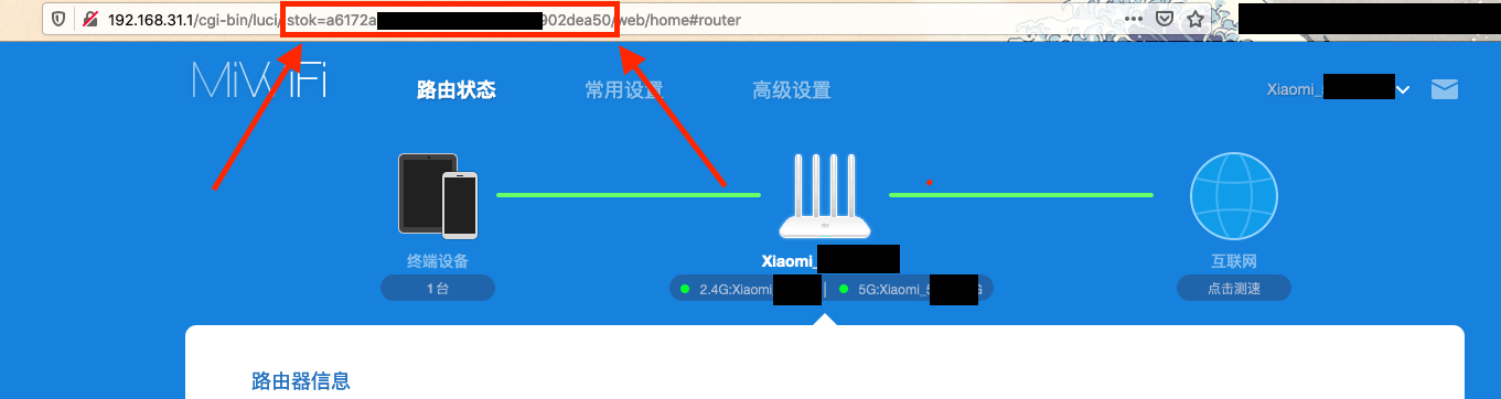 OpenWRTInvasion screenshot 1