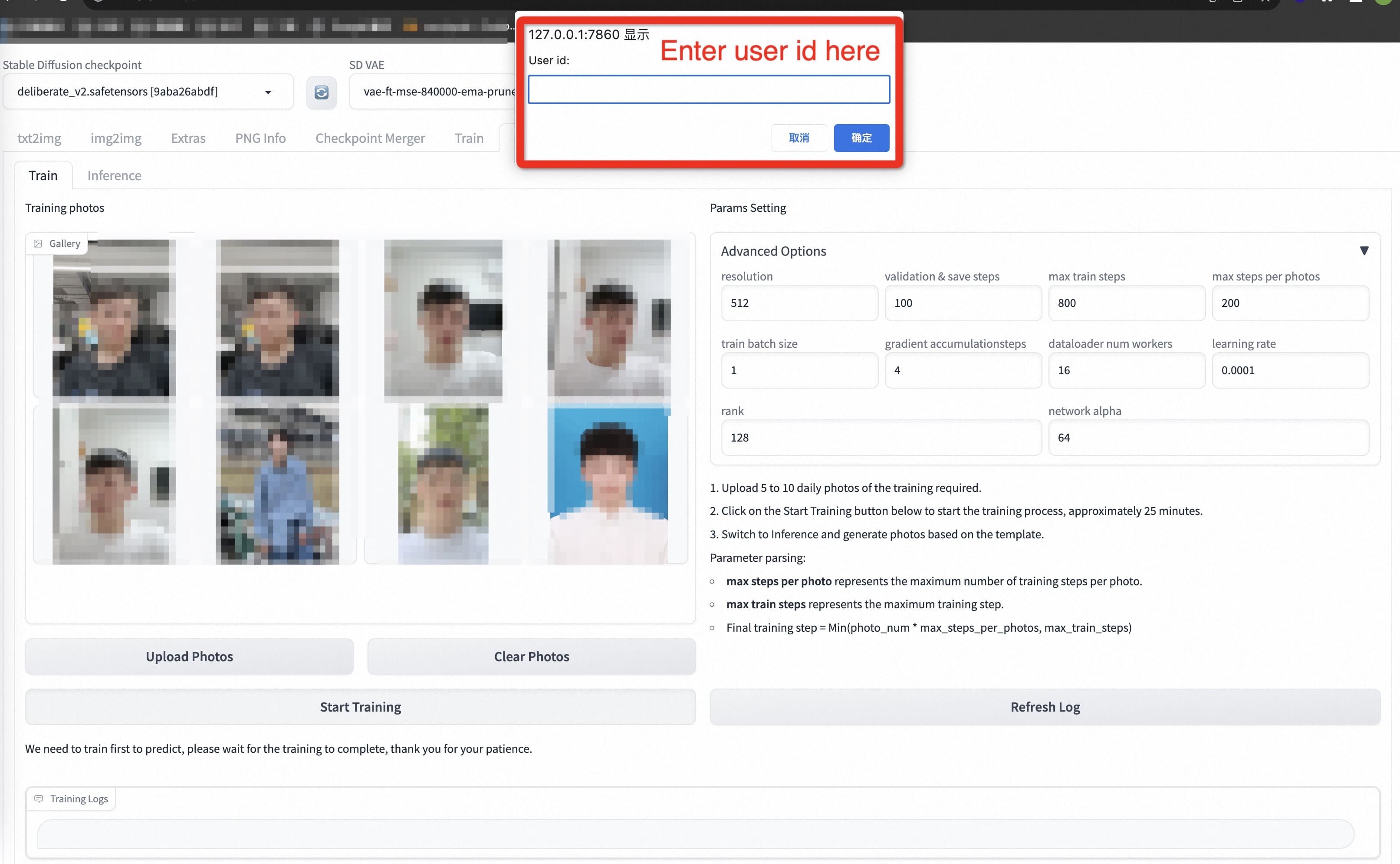 sd-webui-EasyPhoto screenshot 9
