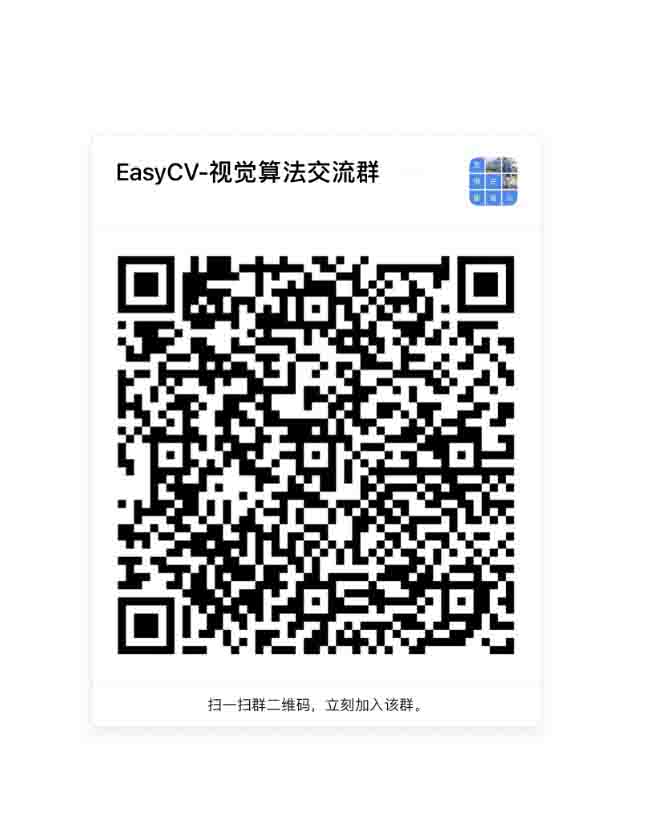EasyCV screenshot 1