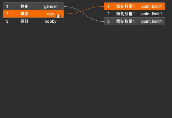 butterfly screenshot 5