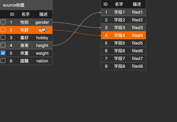 butterfly screenshot 4