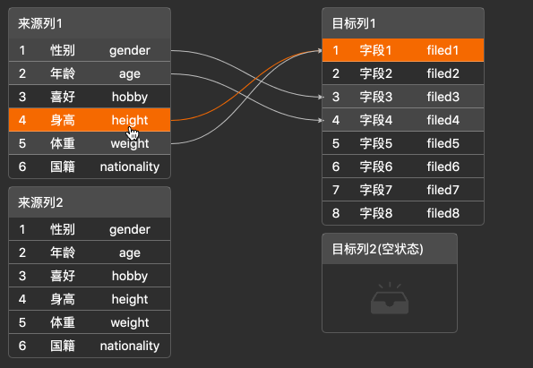 butterfly screenshot 6