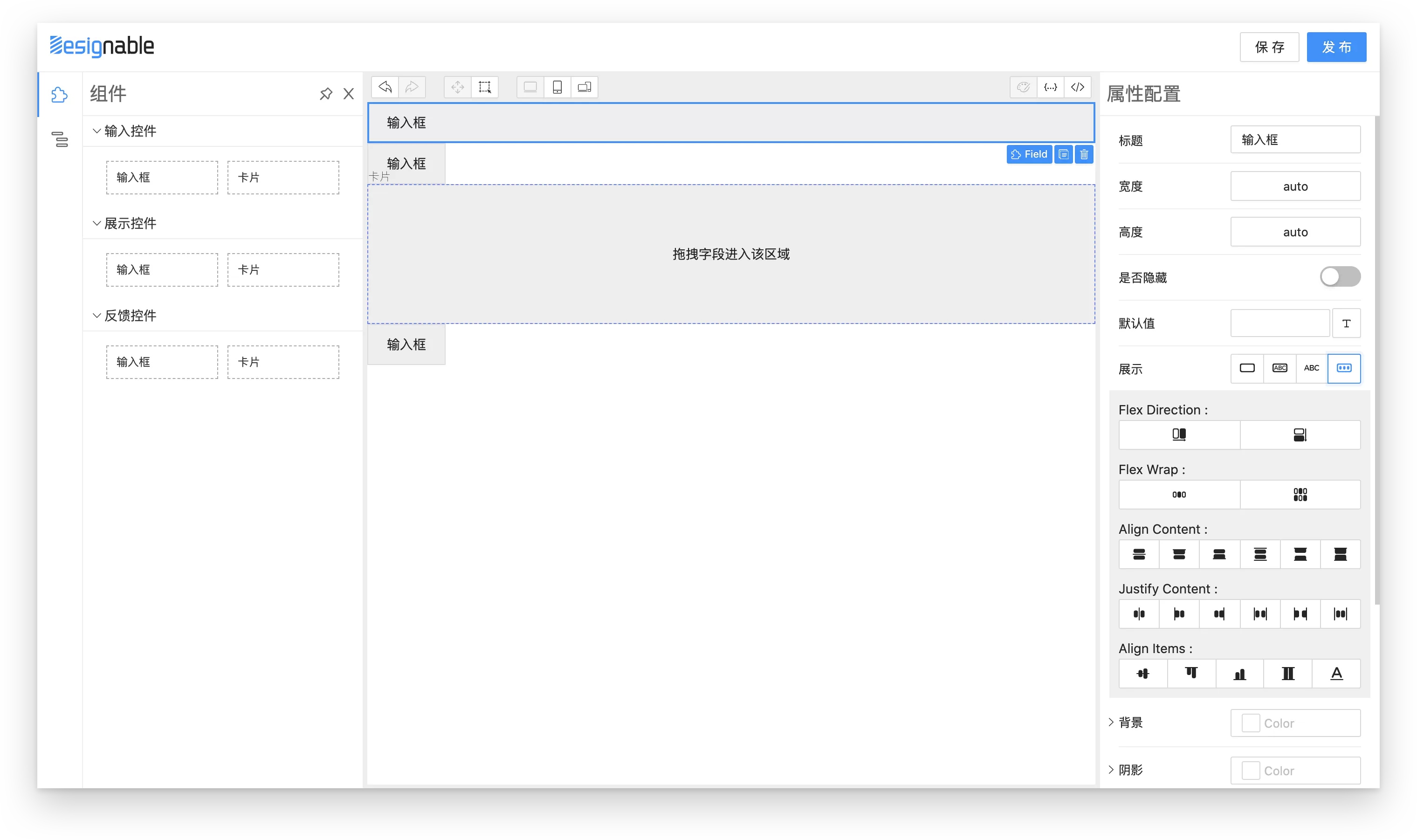 designable screenshot 2
