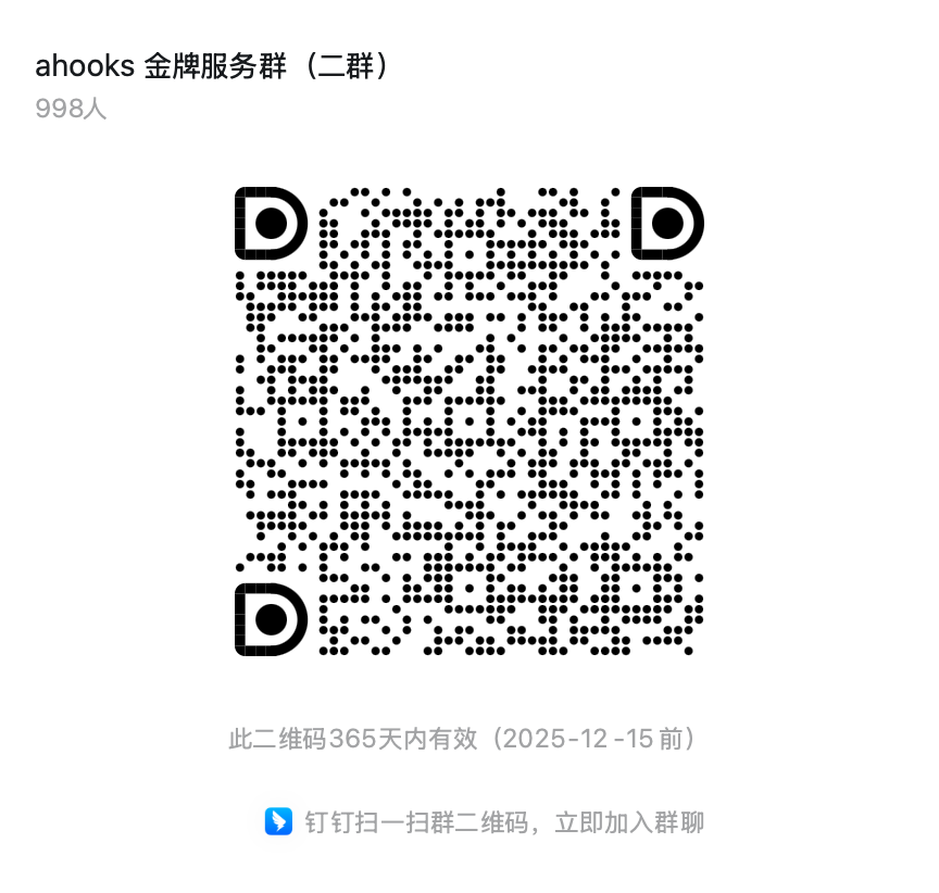 hooks screenshot 2