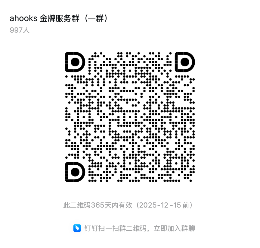 hooks screenshot 1