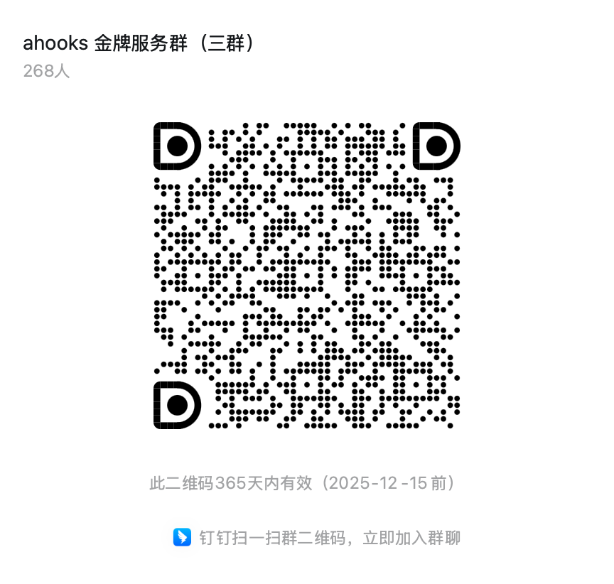 hooks screenshot 3
