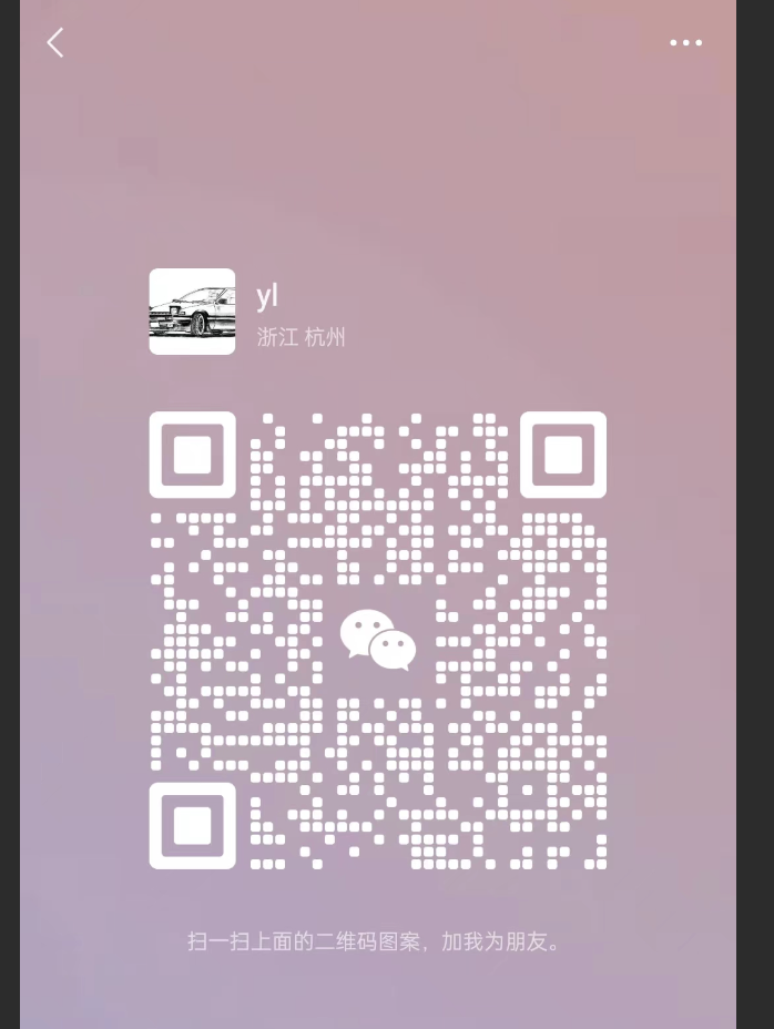 PrivacySentry screenshot 1