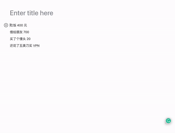 writely screenshot 4