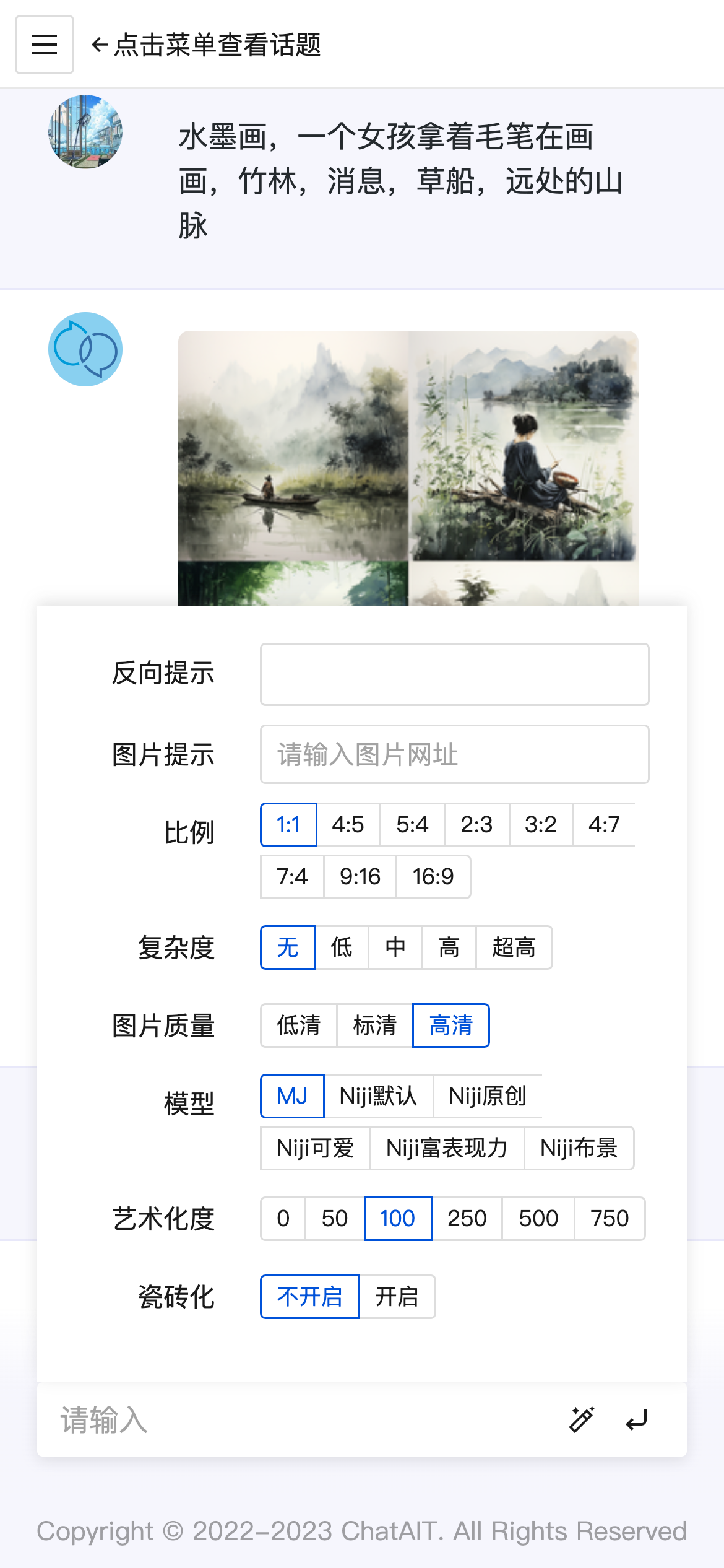 chatait-free screenshot 3