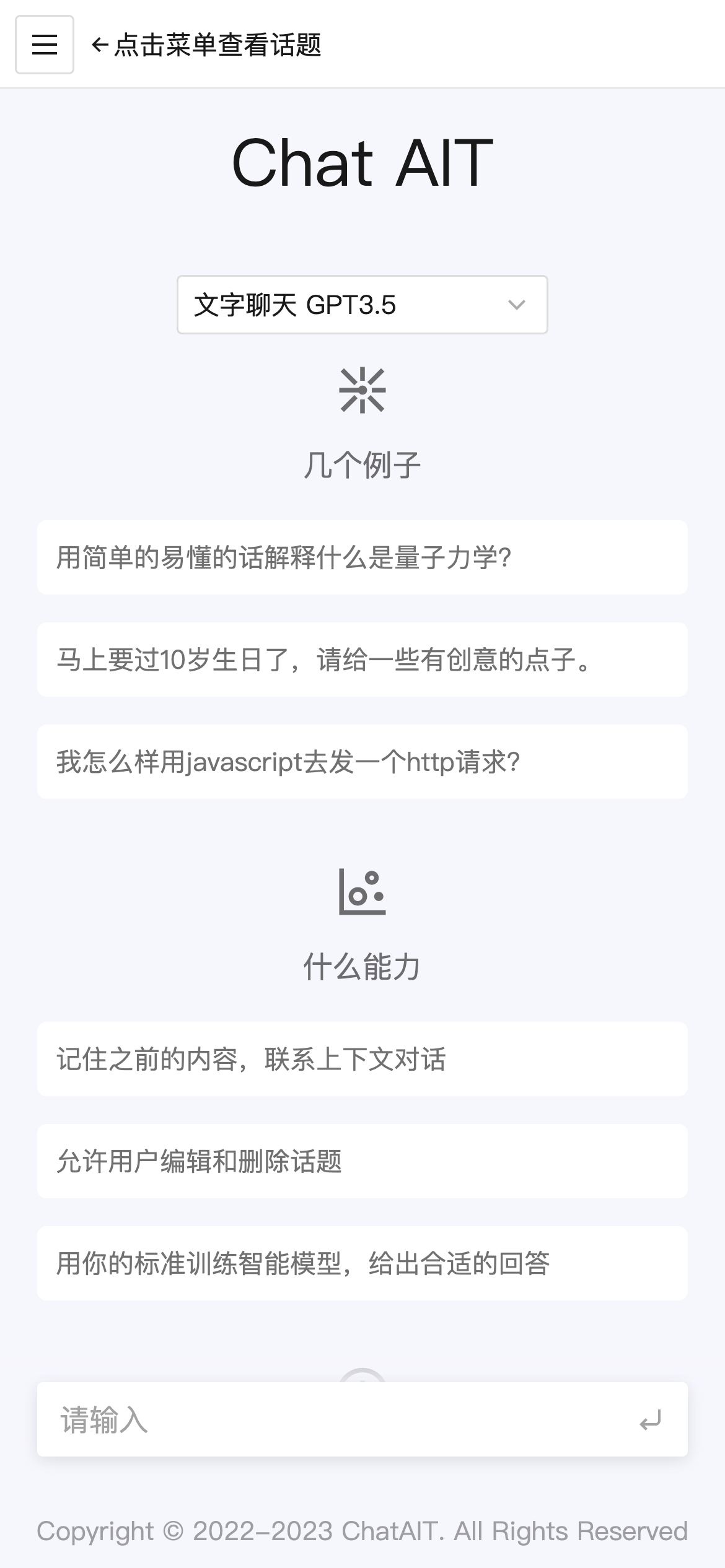 chatait-free screenshot 2