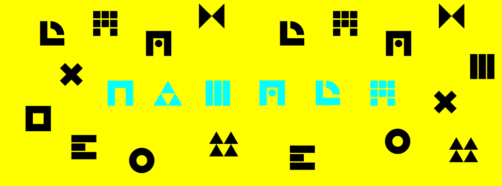 namada-interface screenshot 1