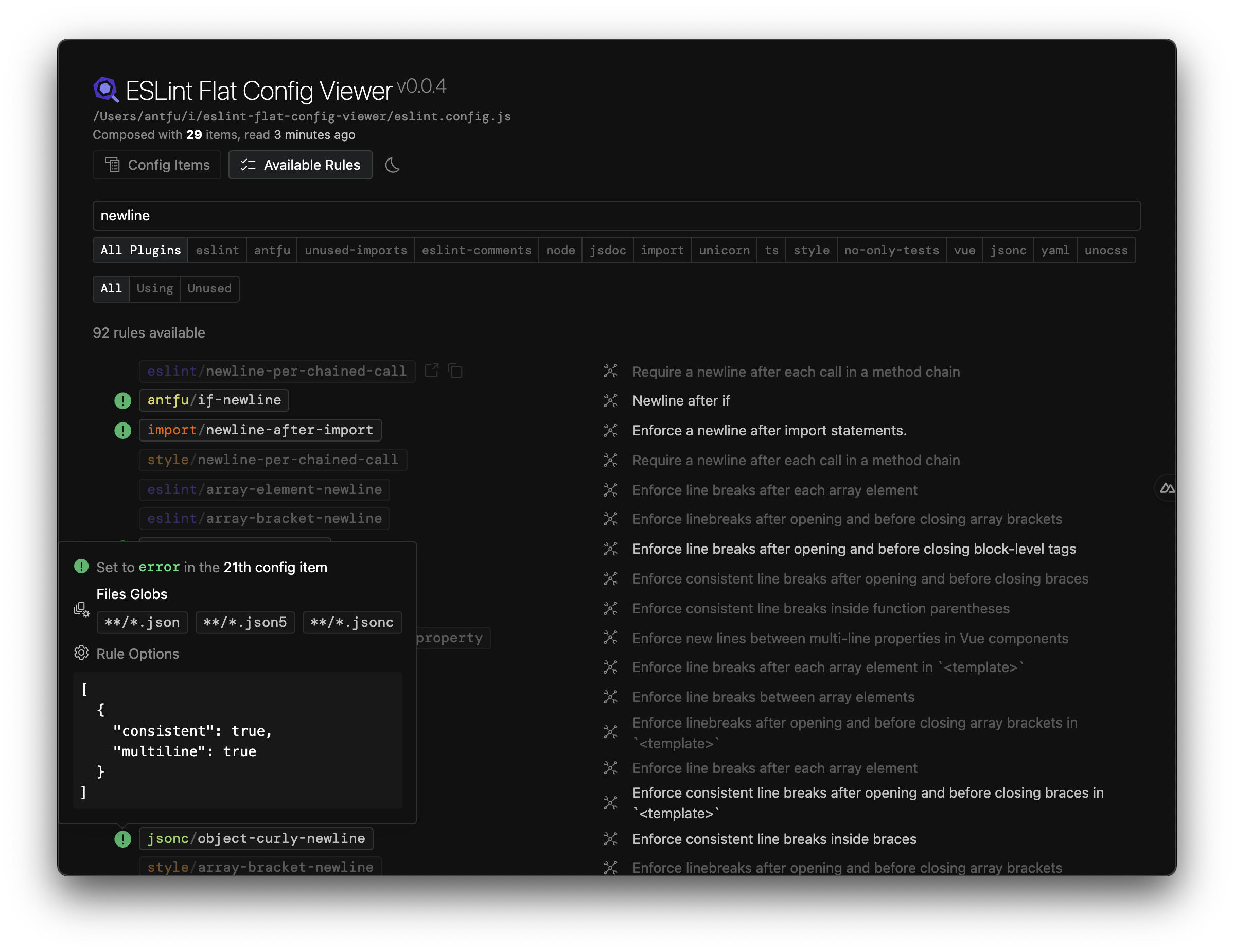 eslint-flat-config-viewer screenshot 1