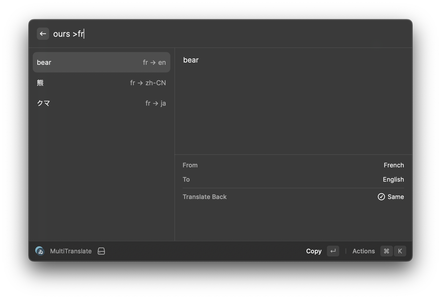 raycast-multi-translate screenshot 4