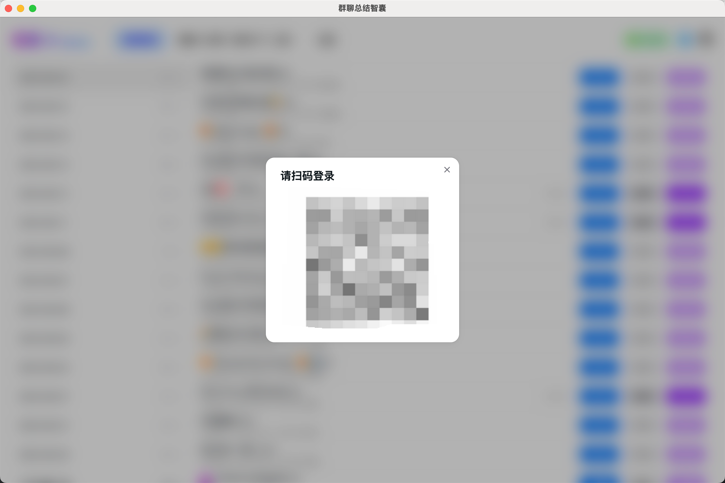 wechat-ai-summarize-bot screenshot 3