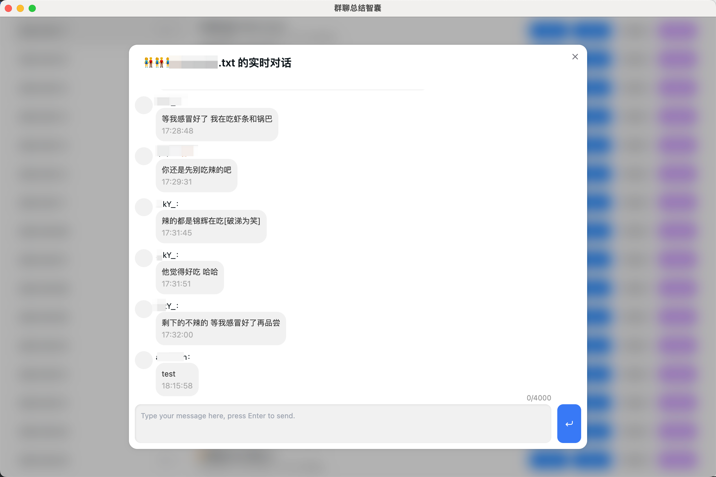 wechat-ai-summarize-bot screenshot 2
