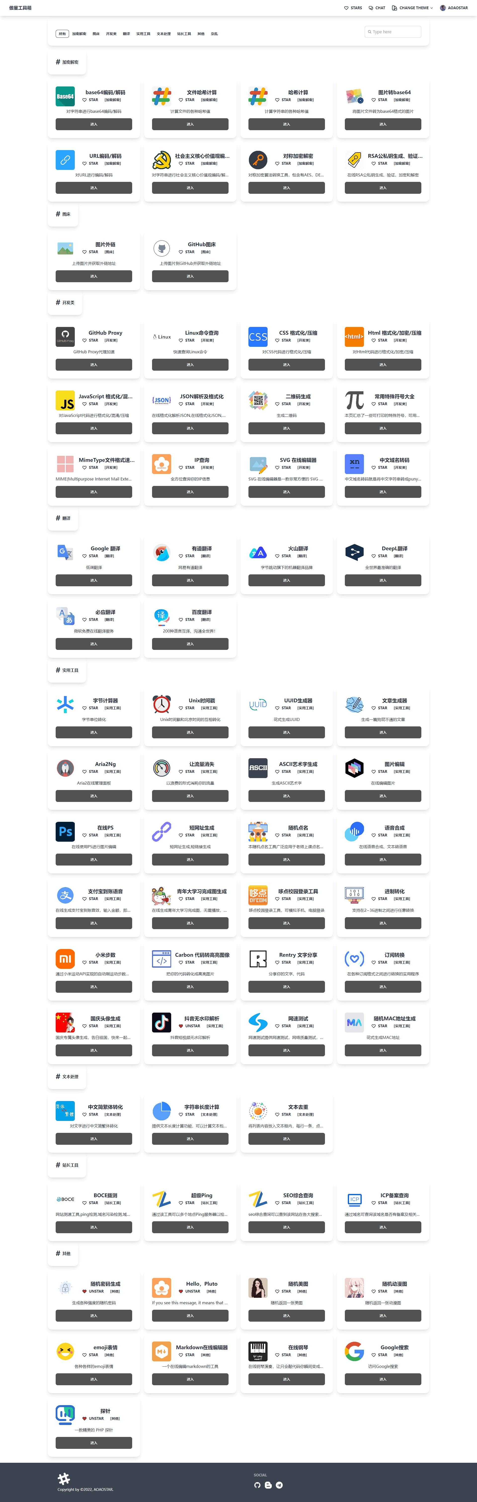 toolbox screenshot 1