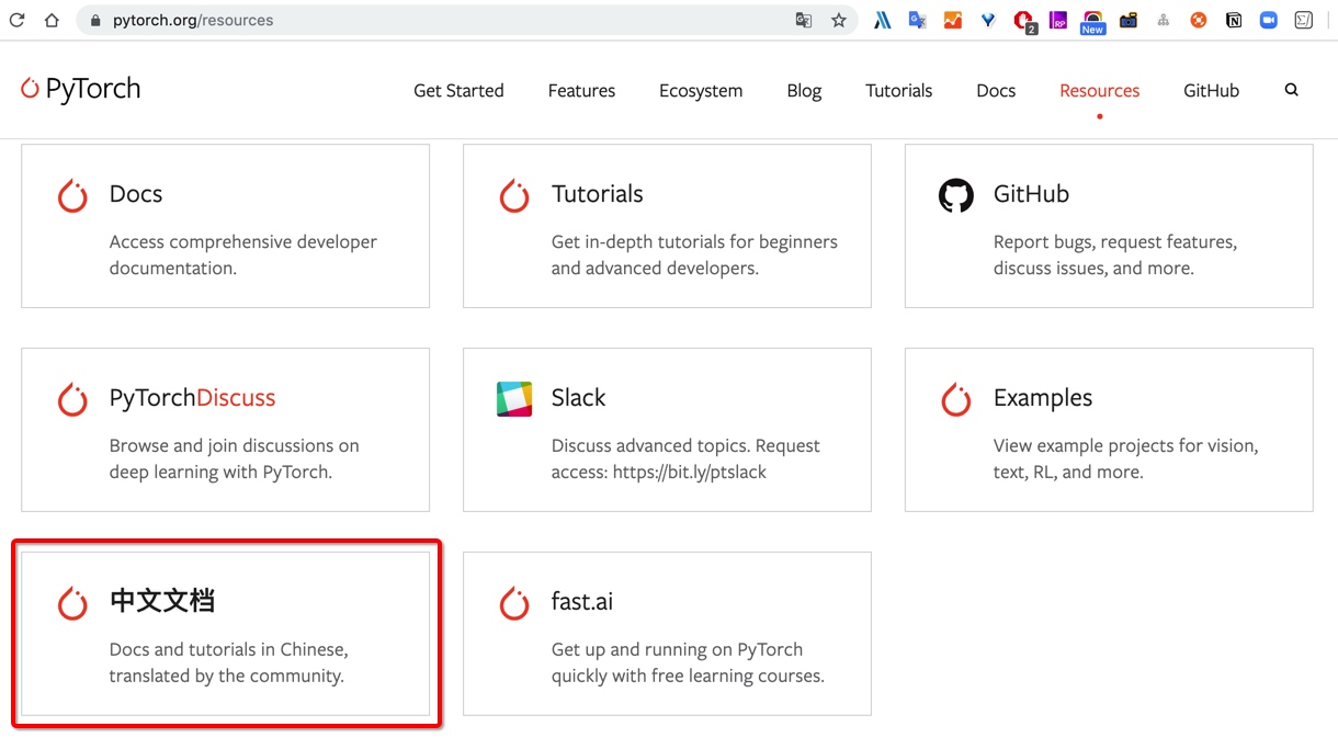 pytorch-doc-zh screenshot 1