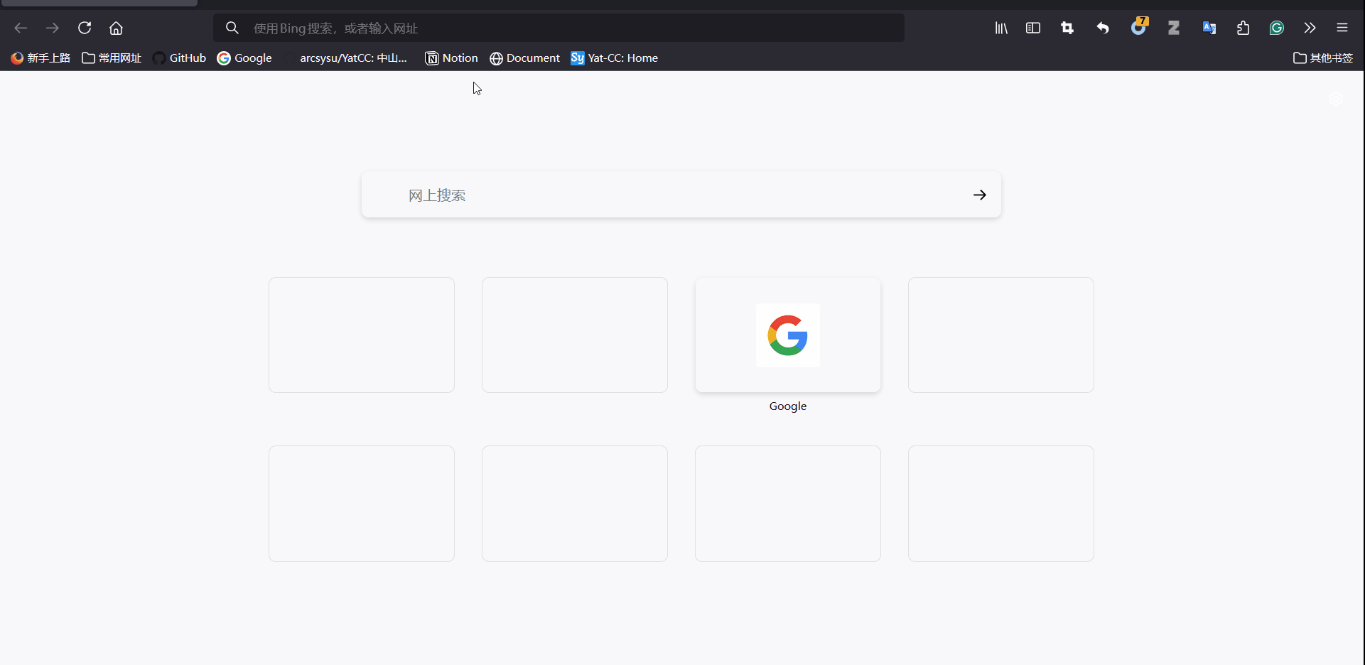 SYsU-lang2 screenshot 1