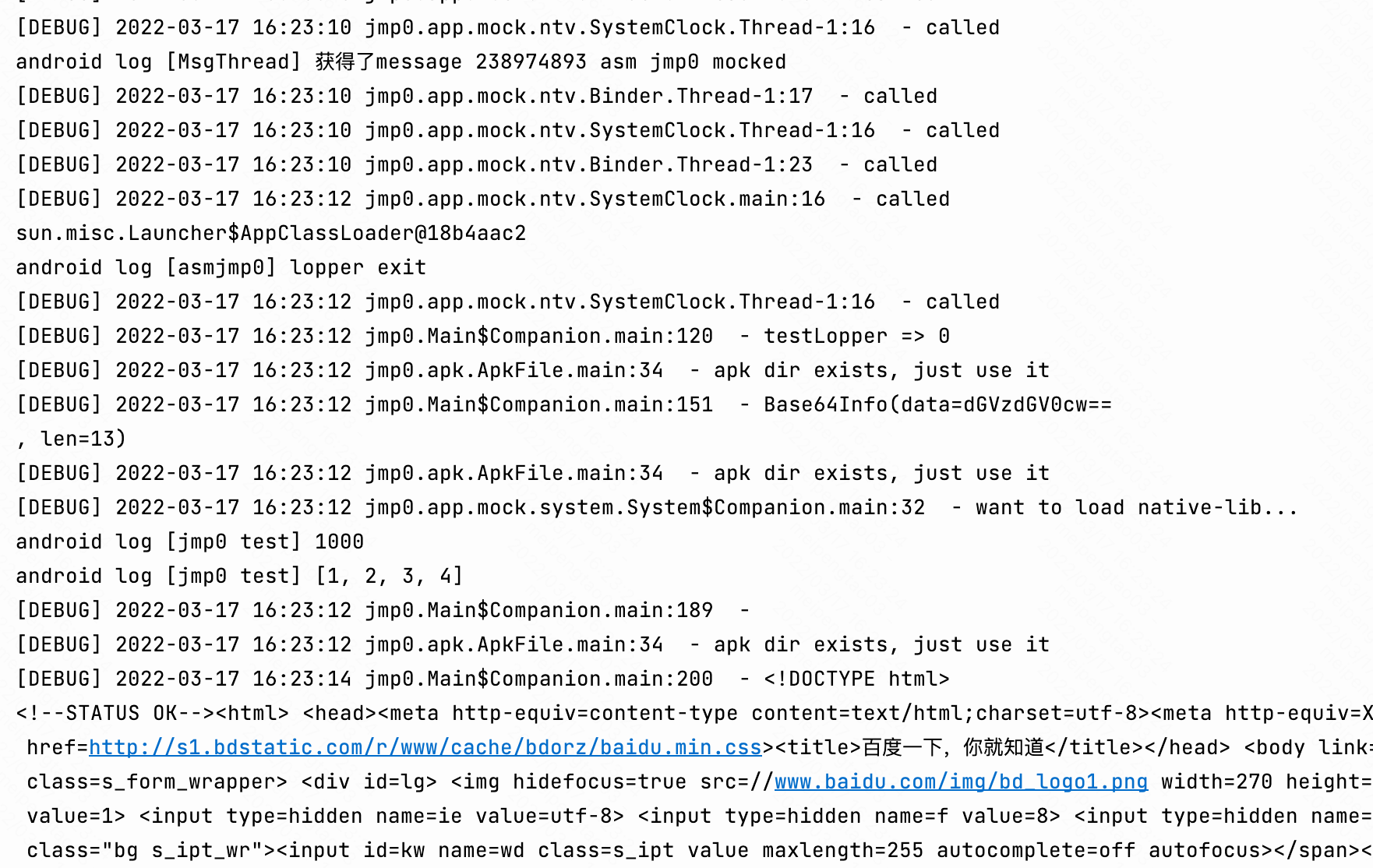 appdbg screenshot 1