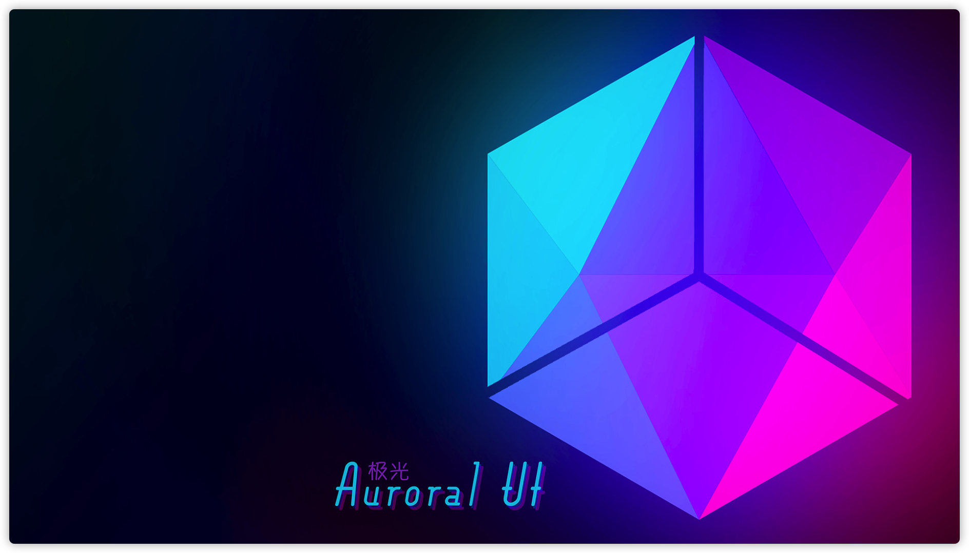 hexo-theme-aurora screenshot 1